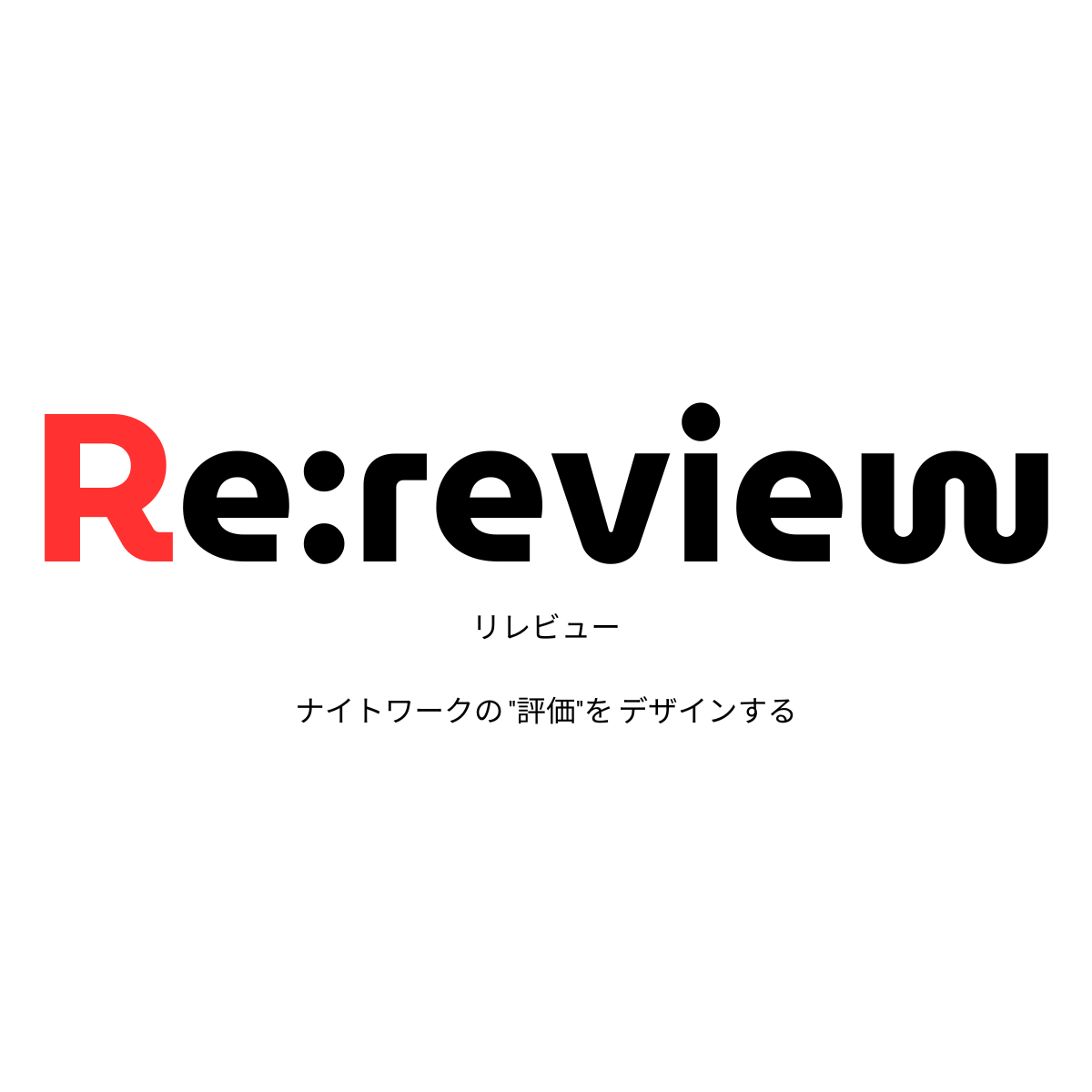Re.Review